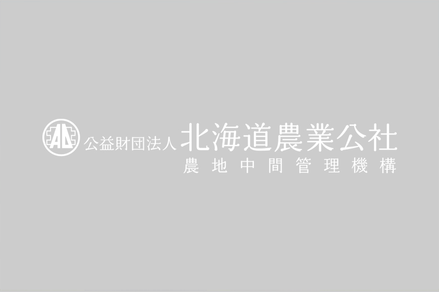 令和7・8年度 競争入札参加資格者名簿（令和8年1月27日現在）について
